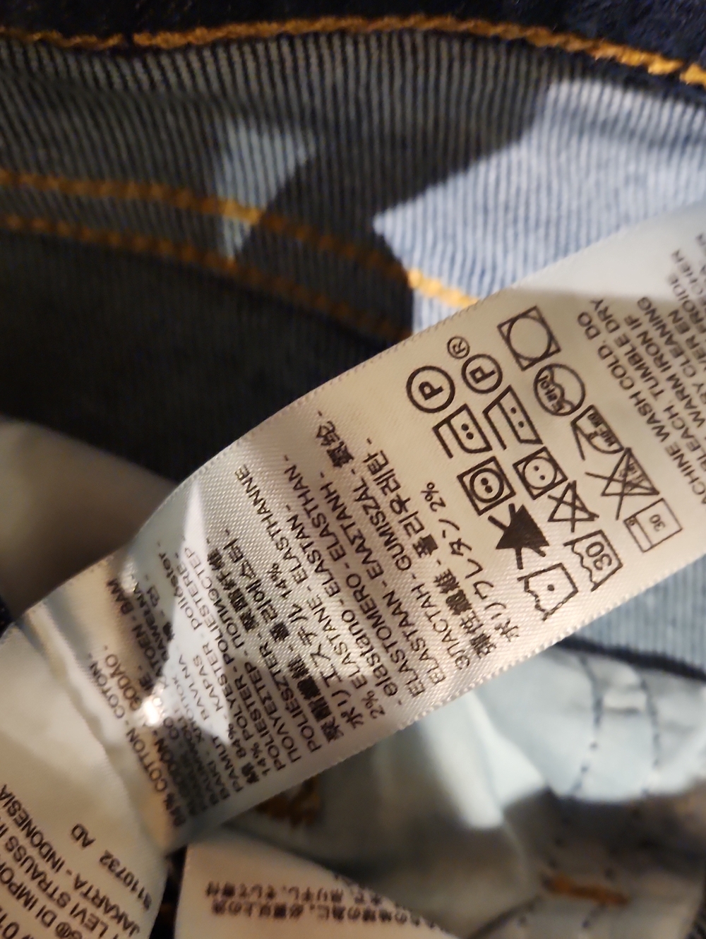 ❤️ LEVIS 721 HIGH RISE SKINNY JEANS, 4 (27) - Picture 6 of 9